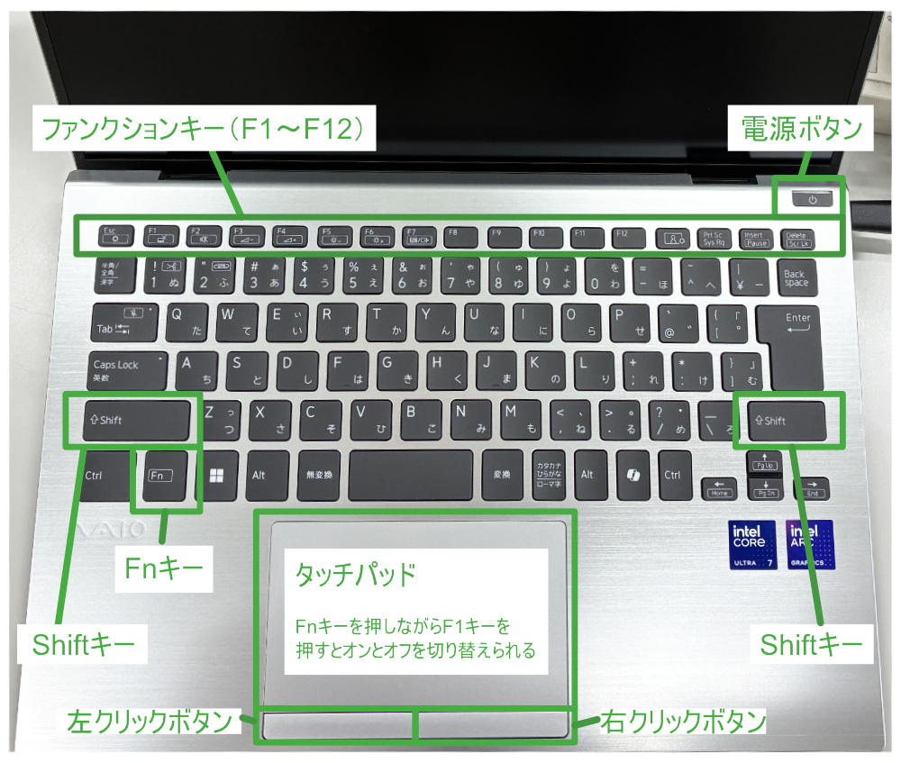 持参するノートパソコンの初期設定① | メディア情報センター | 湘南