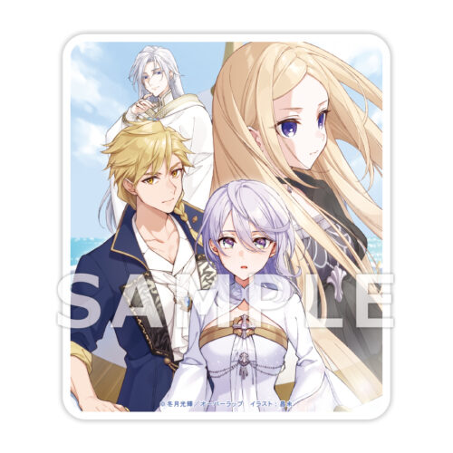 完璧すぎて可愛げがないと婚約破棄された聖女は隣国に売られる』アニメ