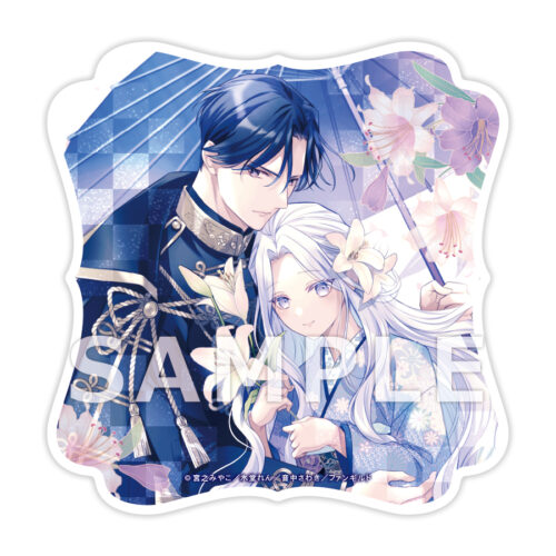 novel スピラ『黒妖の花嫁～忌み嫌われた私が冷酷大尉に愛されるまで