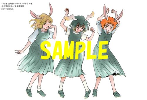 限定ペーパー】ヤンキーJKクズハナちゃん 24巻 | 【書泉】神保町