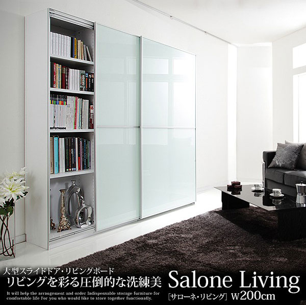 大容量！大型スライドドア書棚 幅200cm【書斎家具通販】