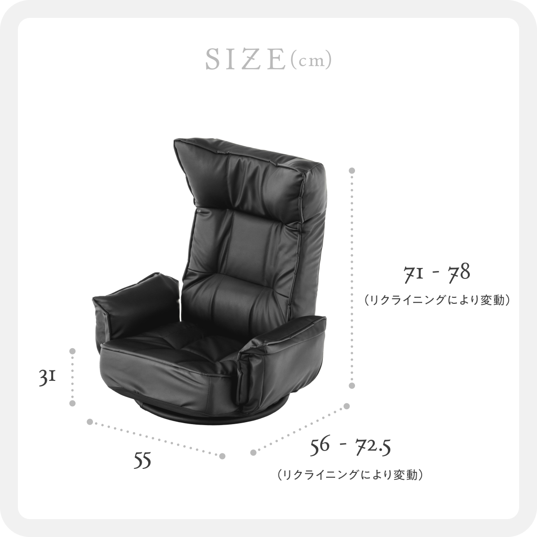 楽々リクライニング 肘付回転座椅子: インテリア・家具・収納