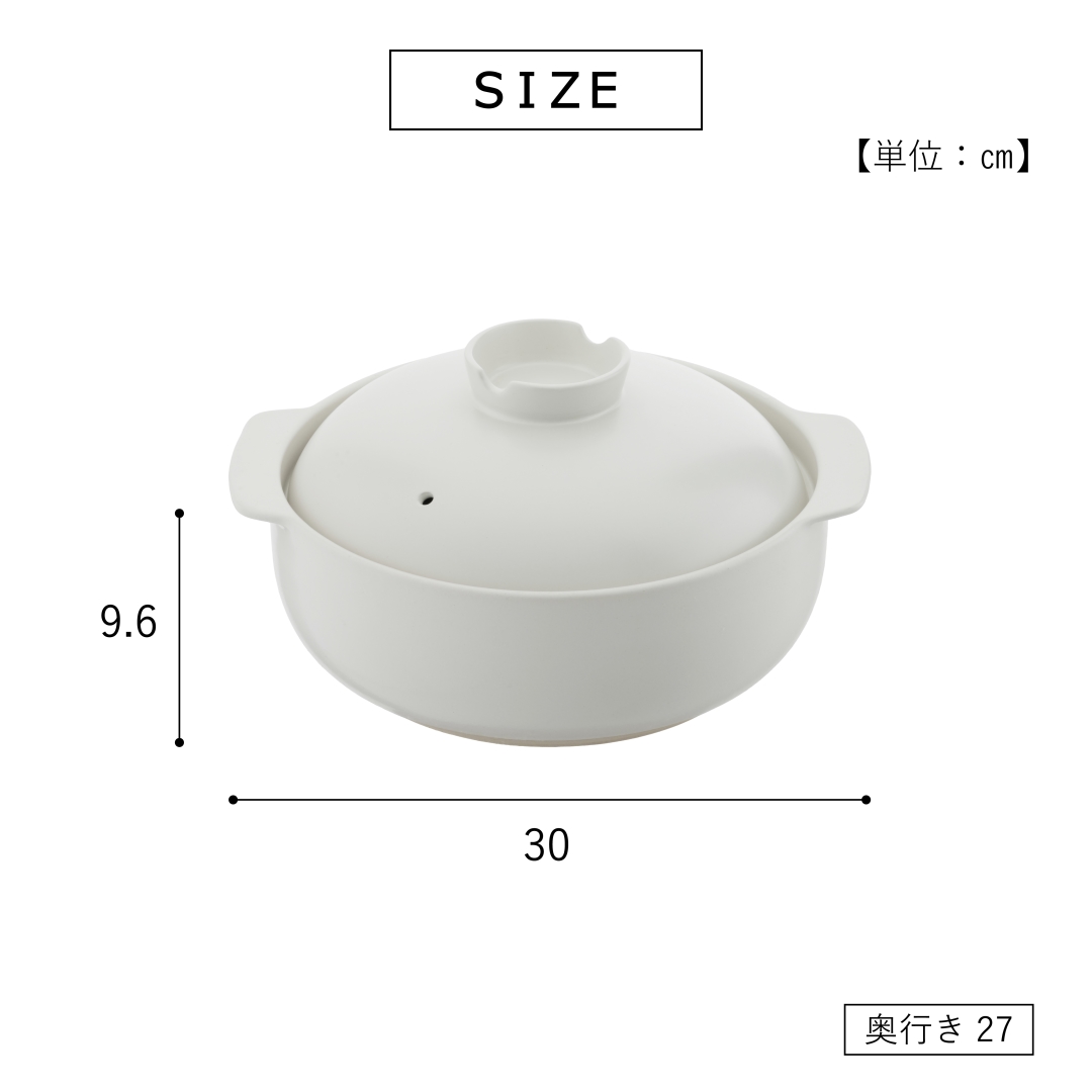 土鍋 9号 白: キッチン用品