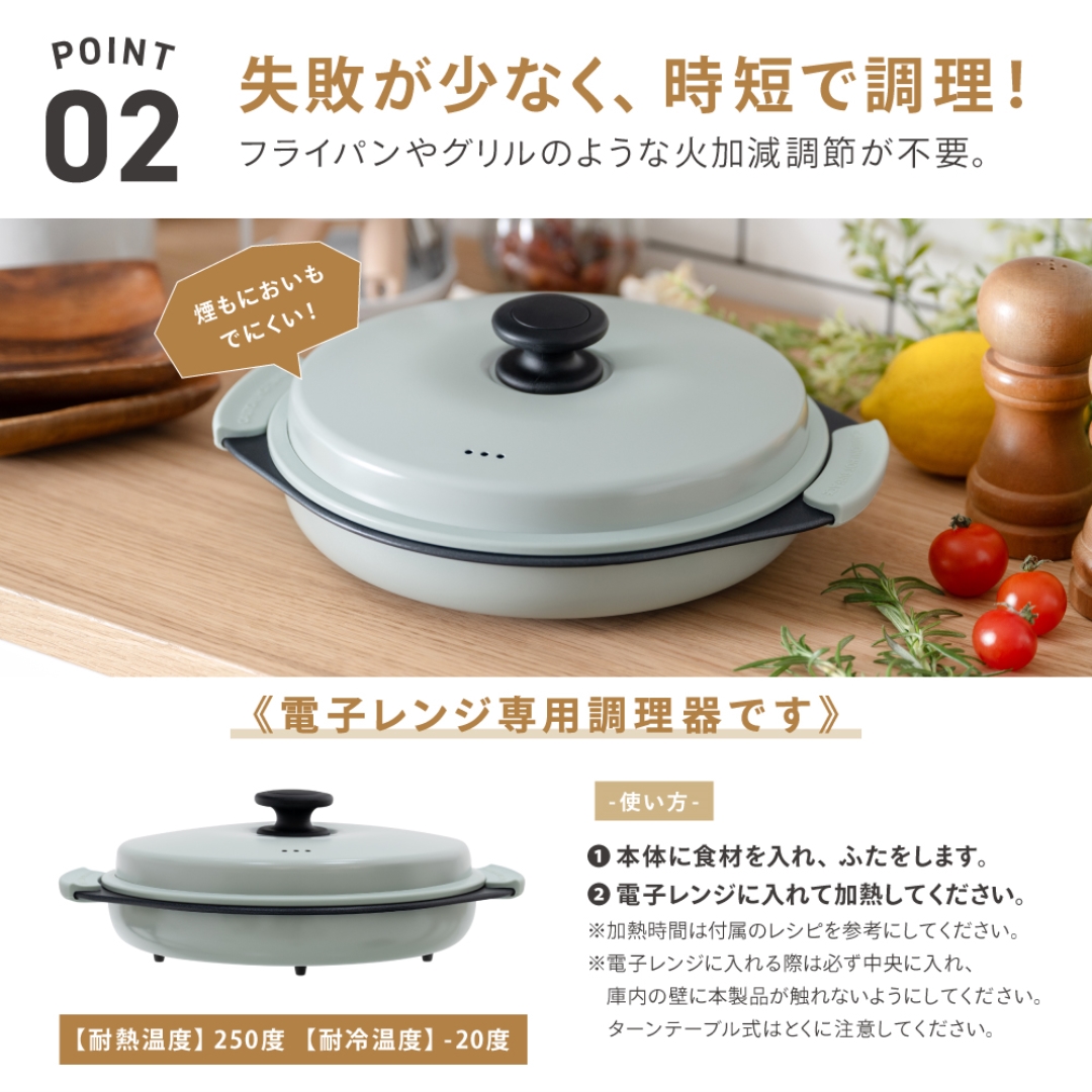 電子レンジ専用調理器GY スクエア: キッチン用品