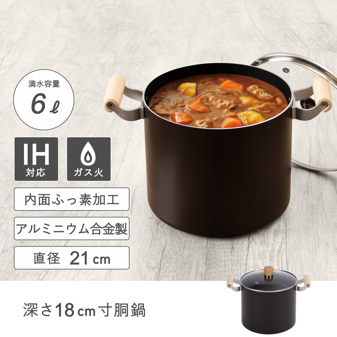 IH対応寸胴鍋: キッチン用品