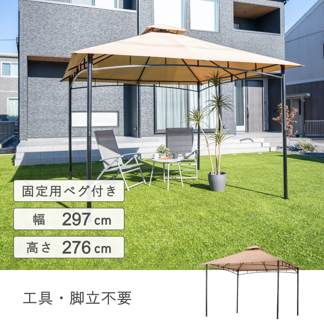 ピラミッドガゼボ: ガーデンエクステリア