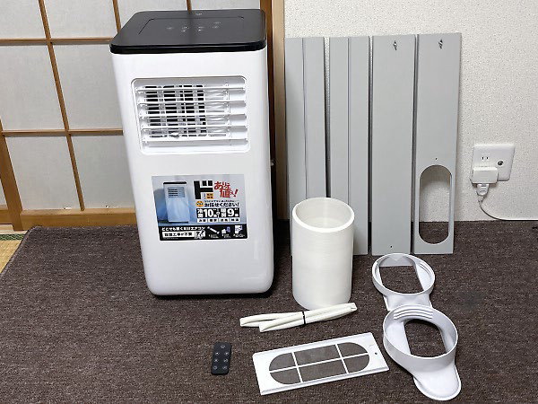 ドン・キホーテ どこでも置くだけエアコン 冷暖房 スポットエアコン SC