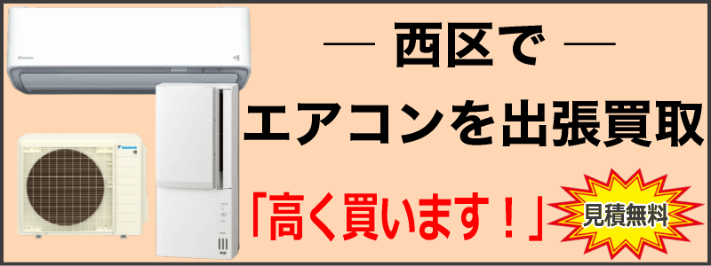 ドンキ スポットクーラー「スポットエアクーラー」DMS-084-WH (2021年