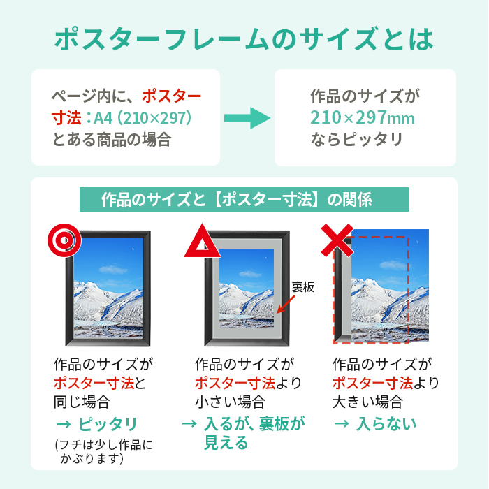 アルミ ポスター フレーム A3 サイズ ワンタッチ 297×420 /
