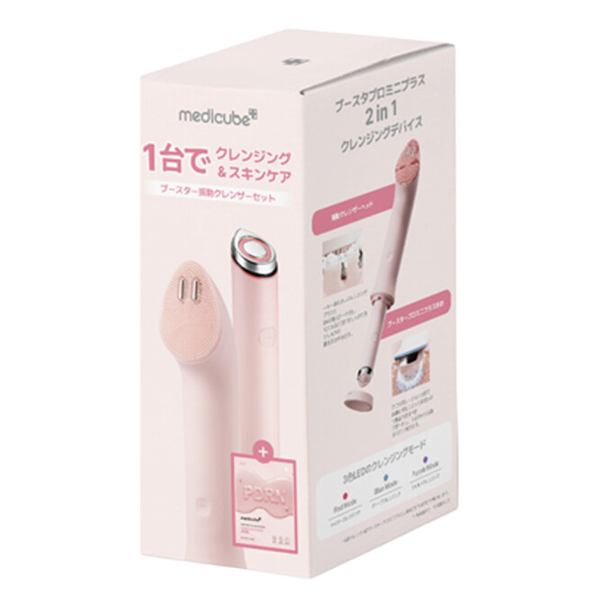 メディキューブ ブースターミニプラス （ピンク・ベージュ） | ITEM