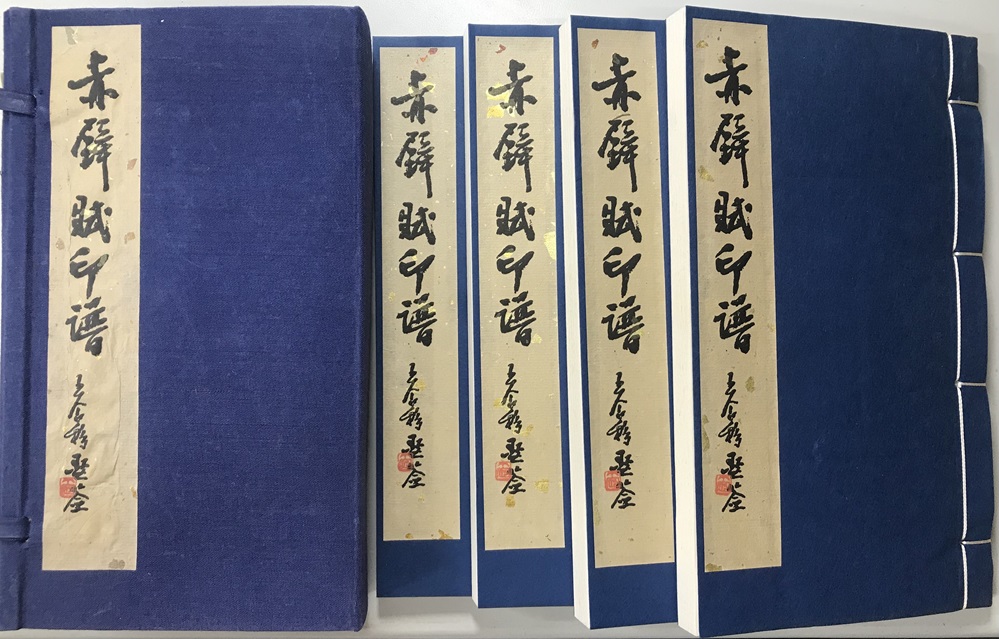 書道・書道具｜長島書店オンラインストア(古書通販・古本買取・古書買取）