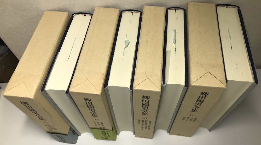 柳田國男全集 1～22、24～35の34冊で｜長島書店オンラインストア(古書