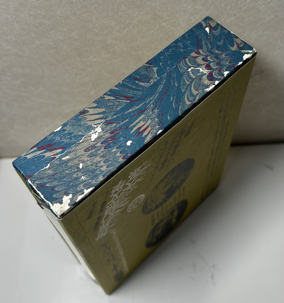 世界幻想文学大系 全45巻55冊揃い｜長島書店オンラインストア(古書通販