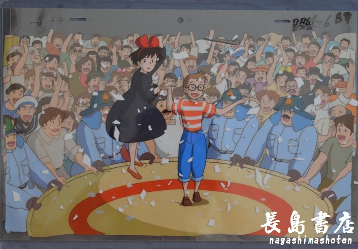 魔女の宅急便｜Kiki's Delivery Service Animation cel Studio Ghibli