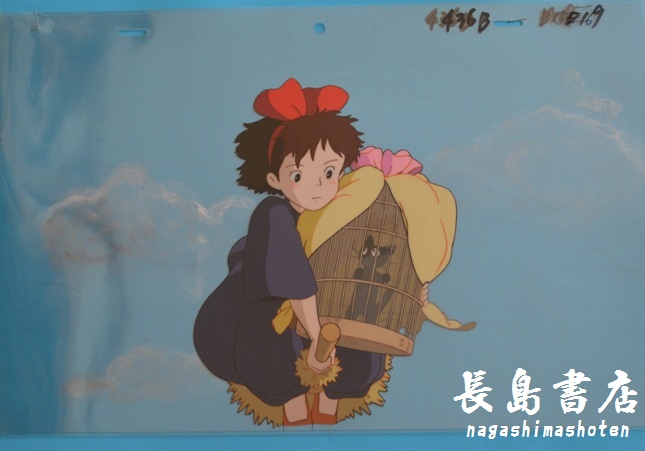 セル画：魔女の宅急便 宮崎駿 スタジオジブリ｜Kiki's Delivery