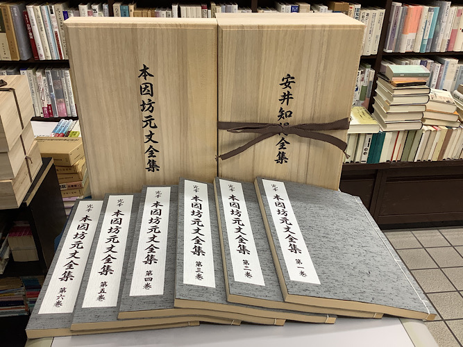 完本 本因坊秀甫全集＋完本 本因坊秀榮全集＋完本 本因坊丈和全集＋