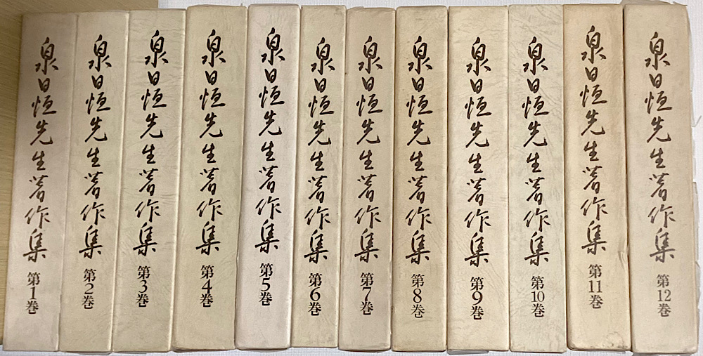 仏教全集・叢書｜長島書店オンラインストア(古書通販・古本買取・古書