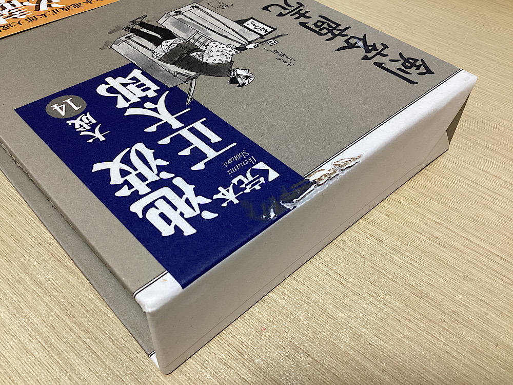完本 池波正太郎大成 別巻共全31冊揃い｜長島書店オンラインストア