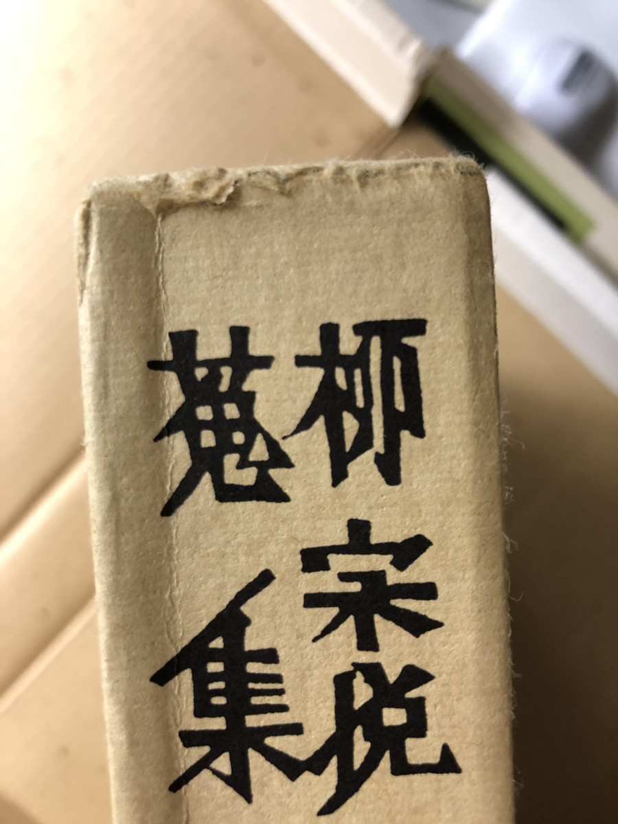 柳宗悦蒐集 民藝大鑑 全5冊揃｜長島書店オンラインストア(古書通販