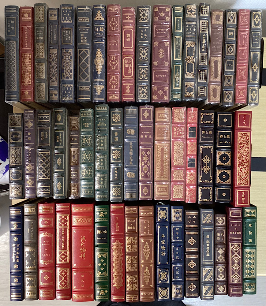 フランクリン・ライブラリー 全50冊揃｜長島書店オンラインストア(古書