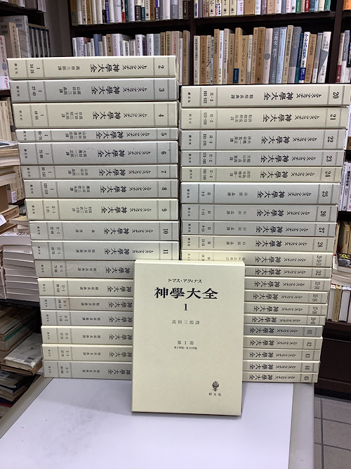送料込・希少品】神道講座 7冊全巻セット 原書房 / 初版本 送料込