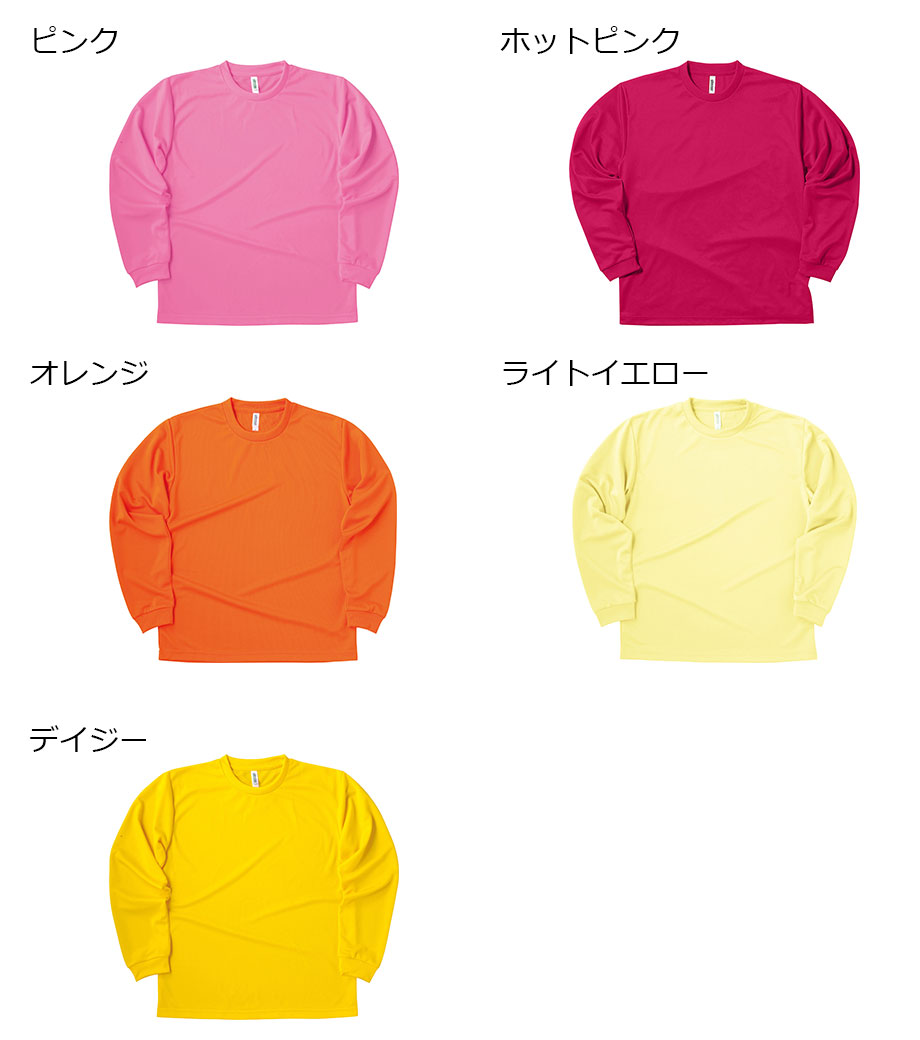 4.4オンス ドライロングスリーブTシャツ（長袖）00304-ALT 【グリマー