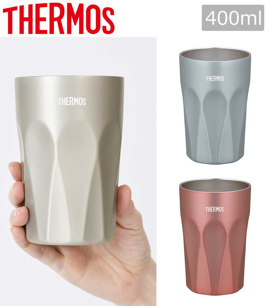 サーモス 真空断熱タンブラー 400ml(JTC)｜最安値￥3,300|ほしい