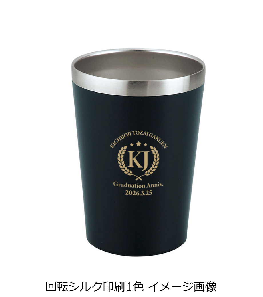 真空二重構造ステンレスタンブラー｜最安値￥658|ほしい！ノベルティ