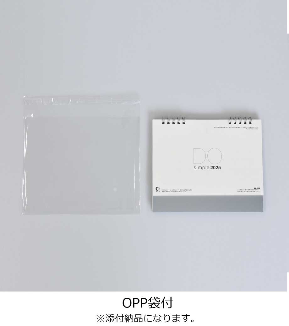 卓上カレンダー Do シンプル グレー【名入れ専用】｜最安値￥532