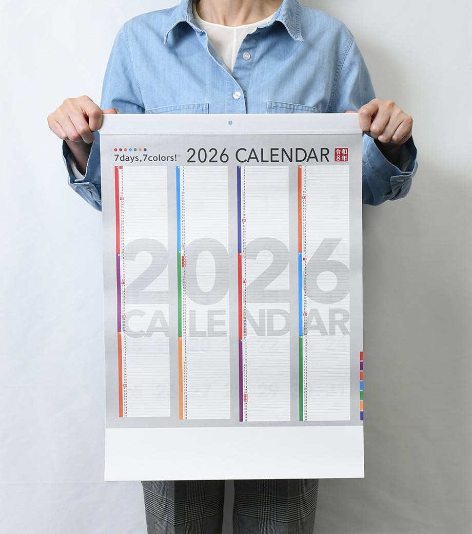 セブンデイズセブンカラーズ B3文字月表【黒1色印刷】｜最安値￥236