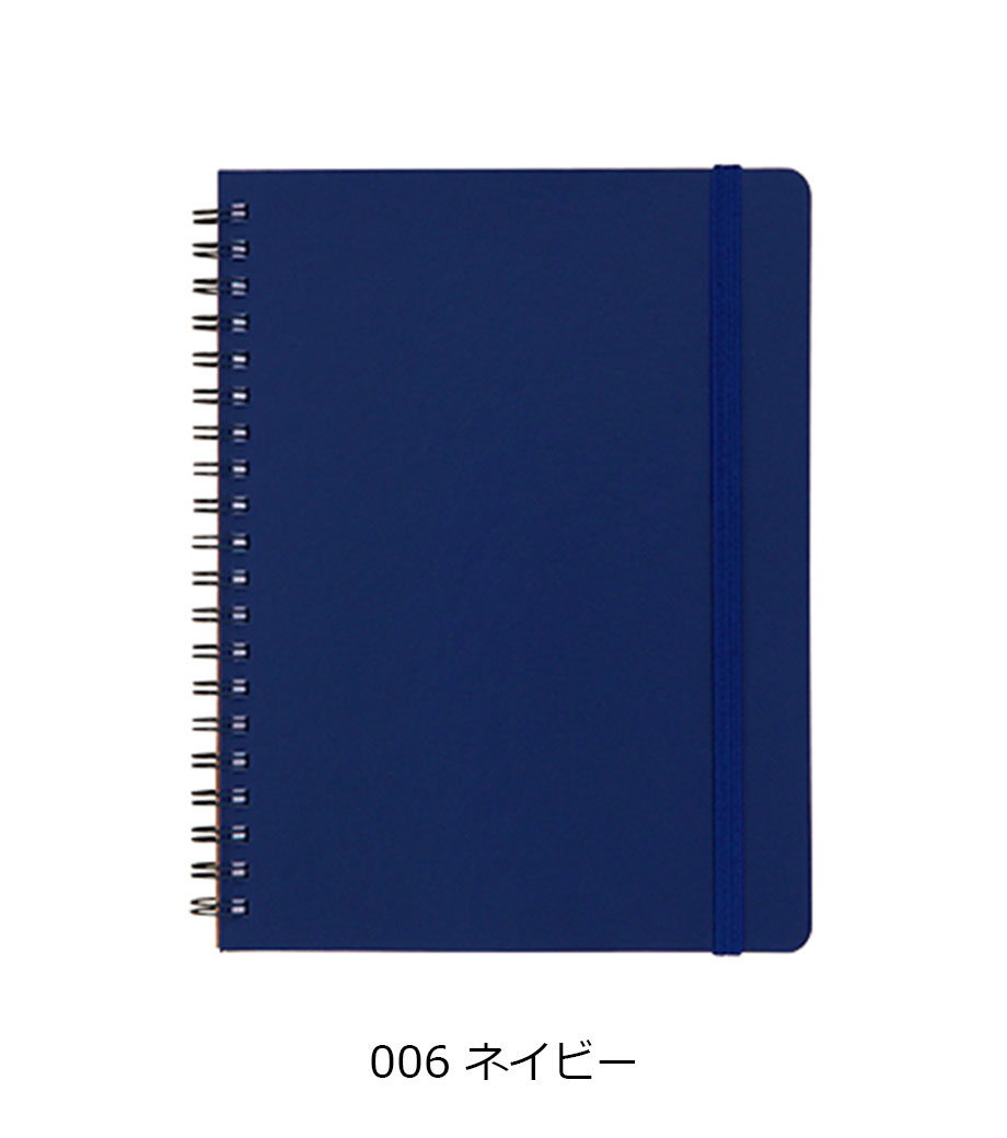デイリーユースノート｜最安値￥325|ほしい！ノベルティ