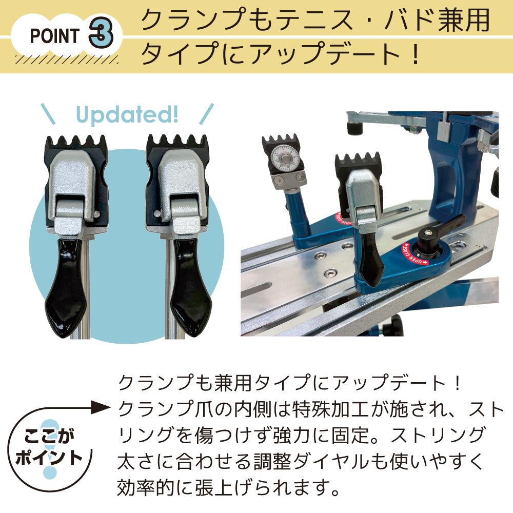 ストリングマシン(ガット張り機)TG-4 (D) ストリングマシン(ガット張り