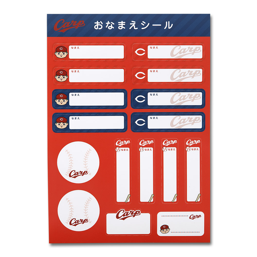 カープおなまえシール | 商品詳細 - 広島東洋カープオフィシャルグッズ