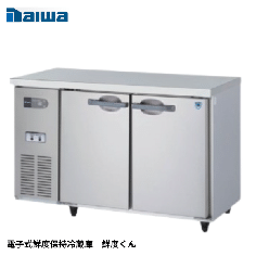 4961CD-PF-1 4861CD-PF-1 大和冷機 コールドテーブル 鮮度くん