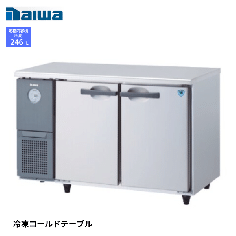 4161SS-EC 大和冷機 コールドテーブル 冷凍 幅1200mm 奥行600mm 高さ