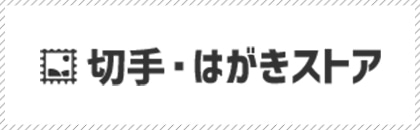 レターパックプラス（600円）（20部セット）｜郵便局のネットショップ