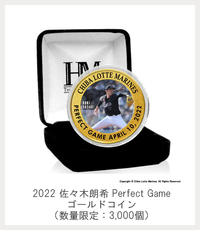 郵便局のネットショップ Mail NEWS 22/05/08