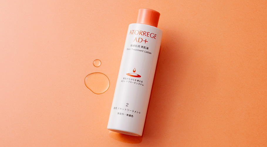 ロート製薬オンライン【公式】