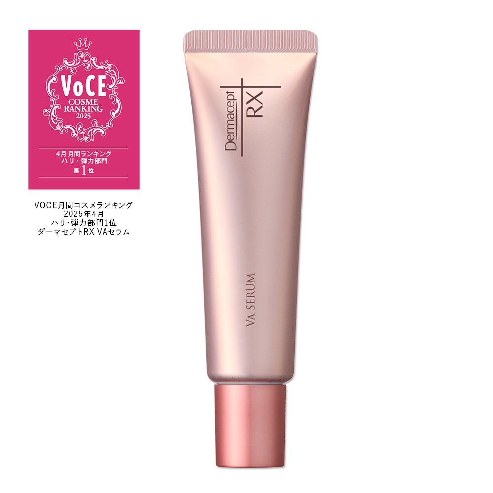 ダーマセプトRX VAセラム | ロート製薬オンライン【公式】