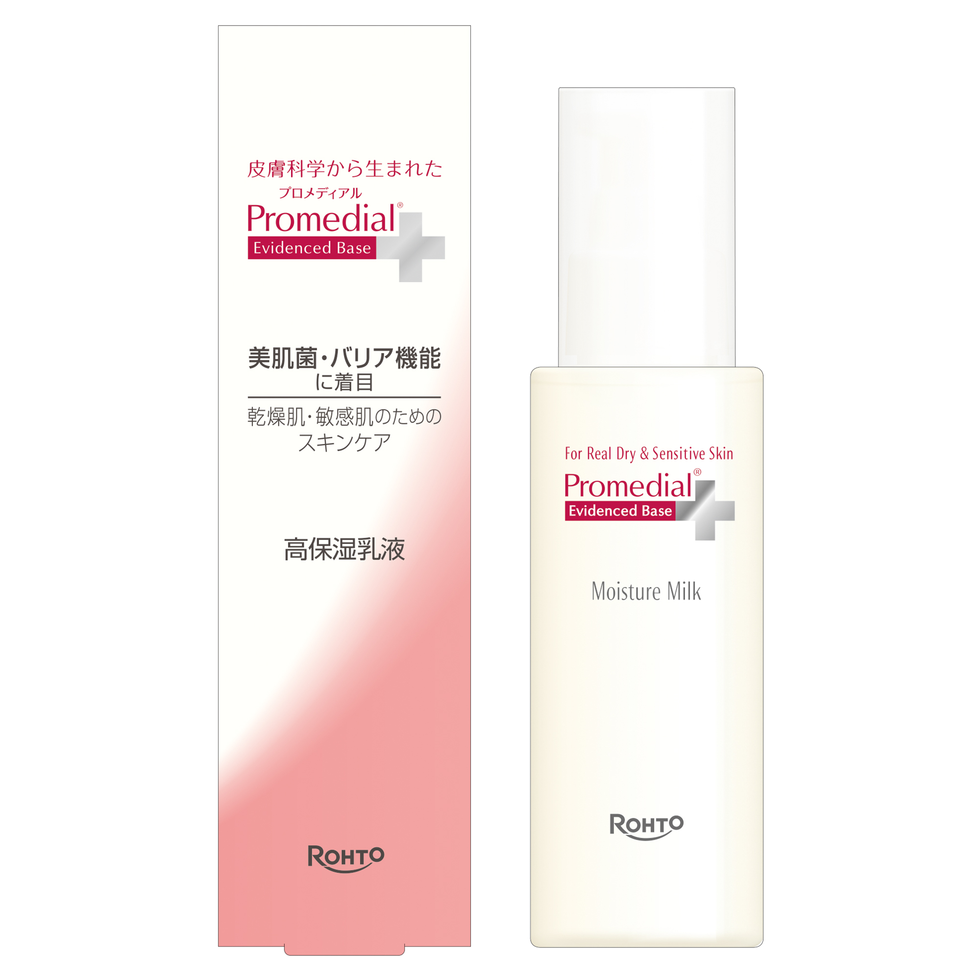 プロメディアル モイスチャーミルクb | ロート製薬オンライン【公式】