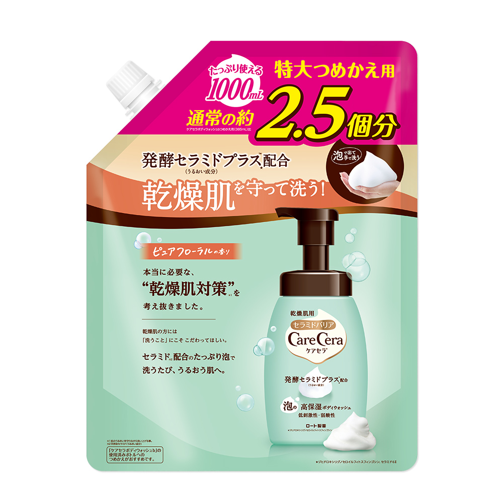 ケアセラ 泡の高保湿ボディウォッシュ つめかえ特大 | ロート製薬