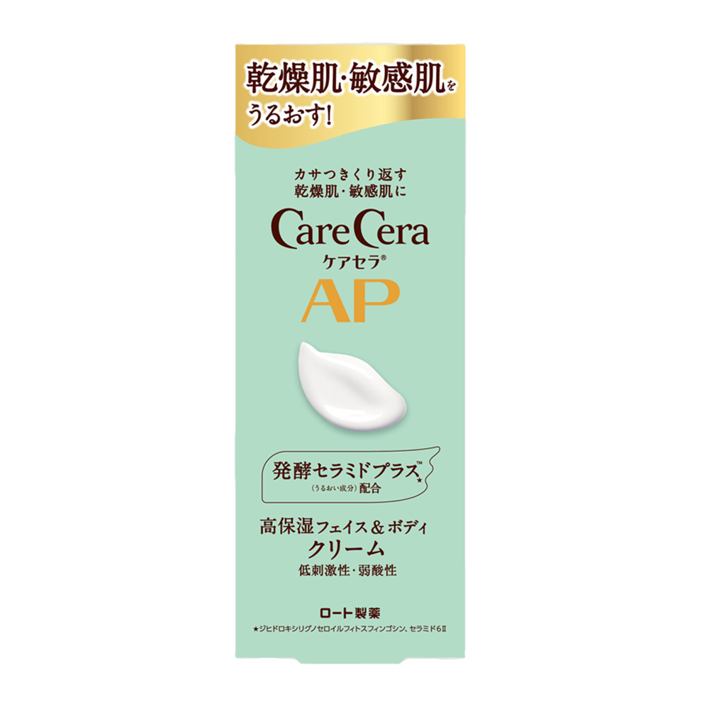 ケアセラ APフェイス＆ボディクリーム | ロート製薬オンライン【公式】