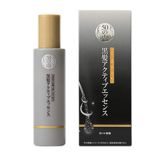 50の恵 黒髪アクティブエッセンス | ロート製薬オンライン【公式】
