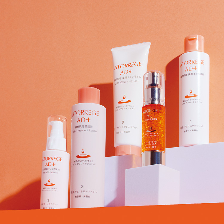 アトレージュAD＋ | スキンケア | ロート製薬オンライン【公式】