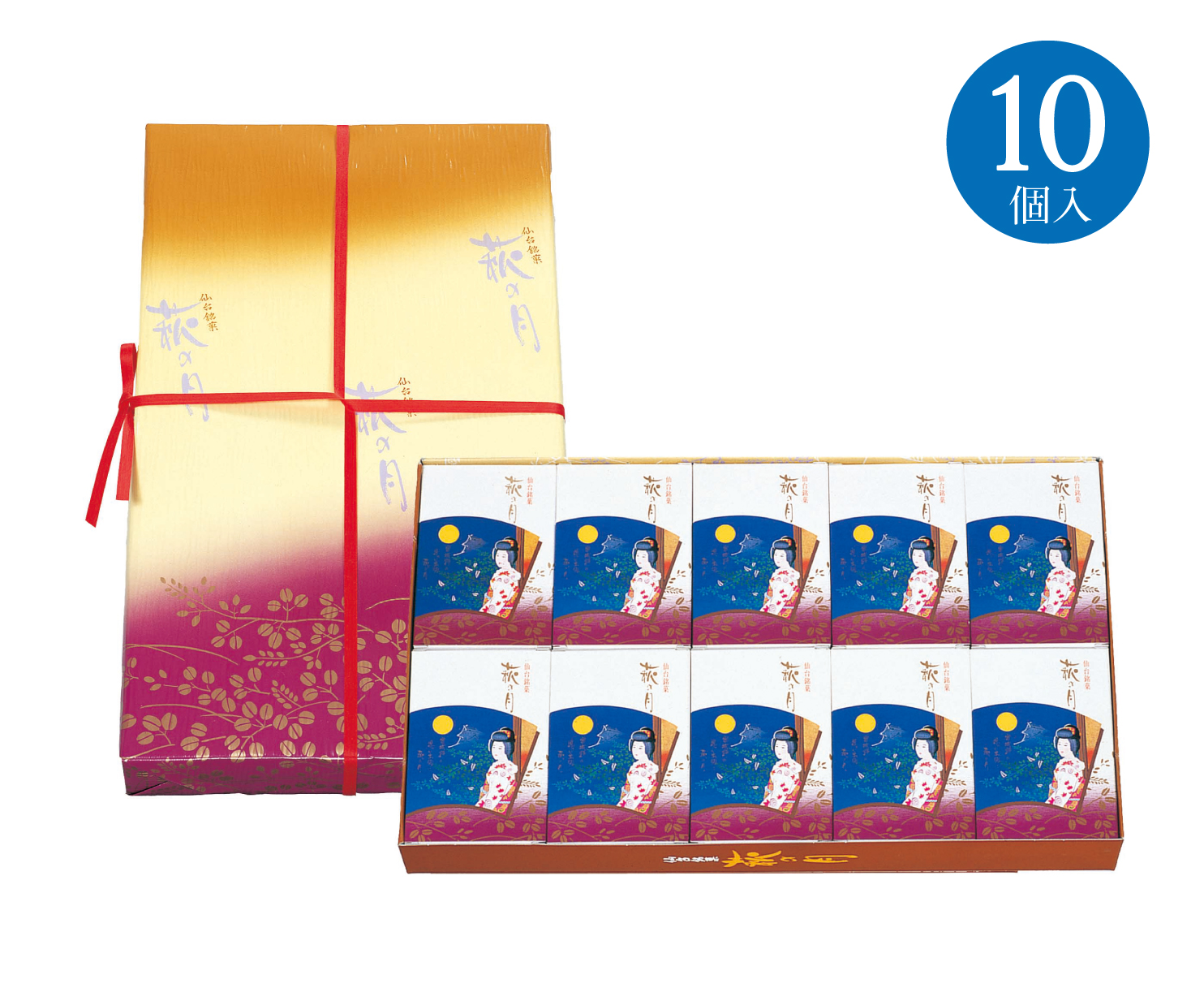 公式】菓匠三全オンラインショップ