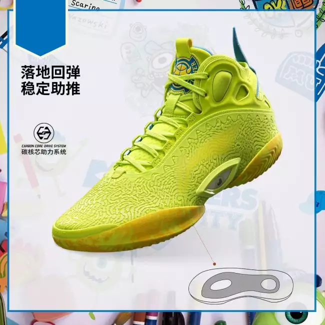 Disney x Li Ning Yushuai 19 Mid - Monsters University Mike Wazowski