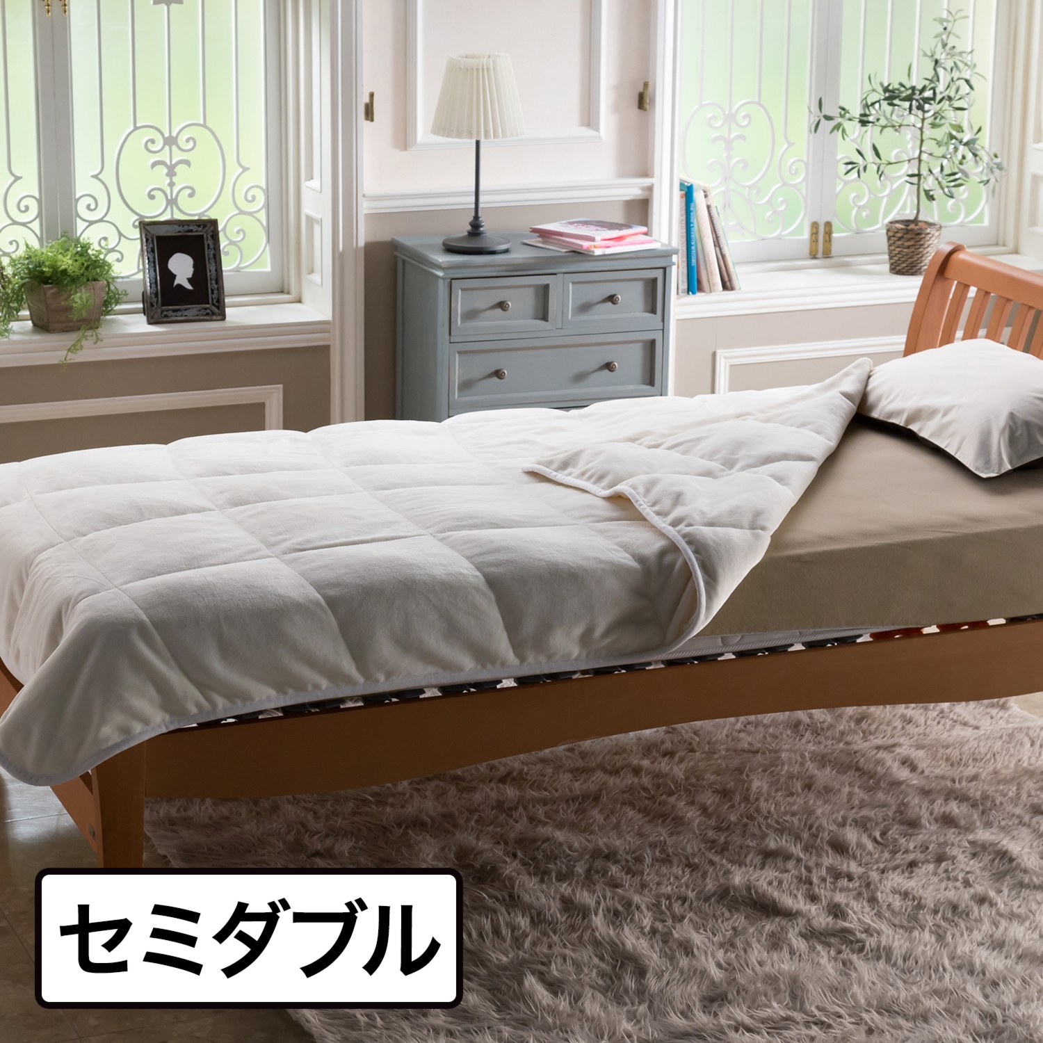 セミダブル＞ 西川 冬の贅沢！とろける肌触り 高密度毛布で羽毛を包ん