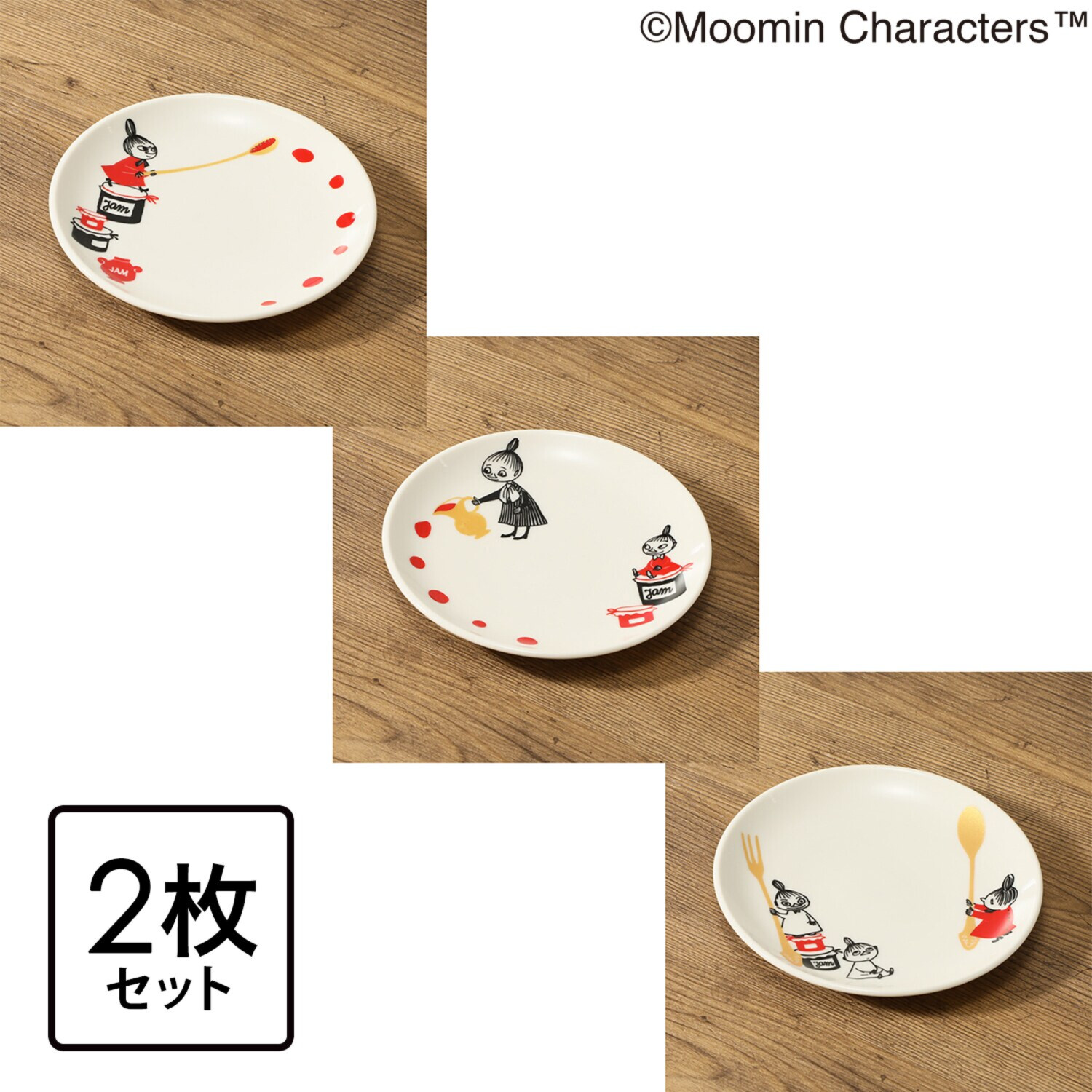 ムーミン お好みの柄が2枚選べる 日本製 プレート2枚セット 13cm
