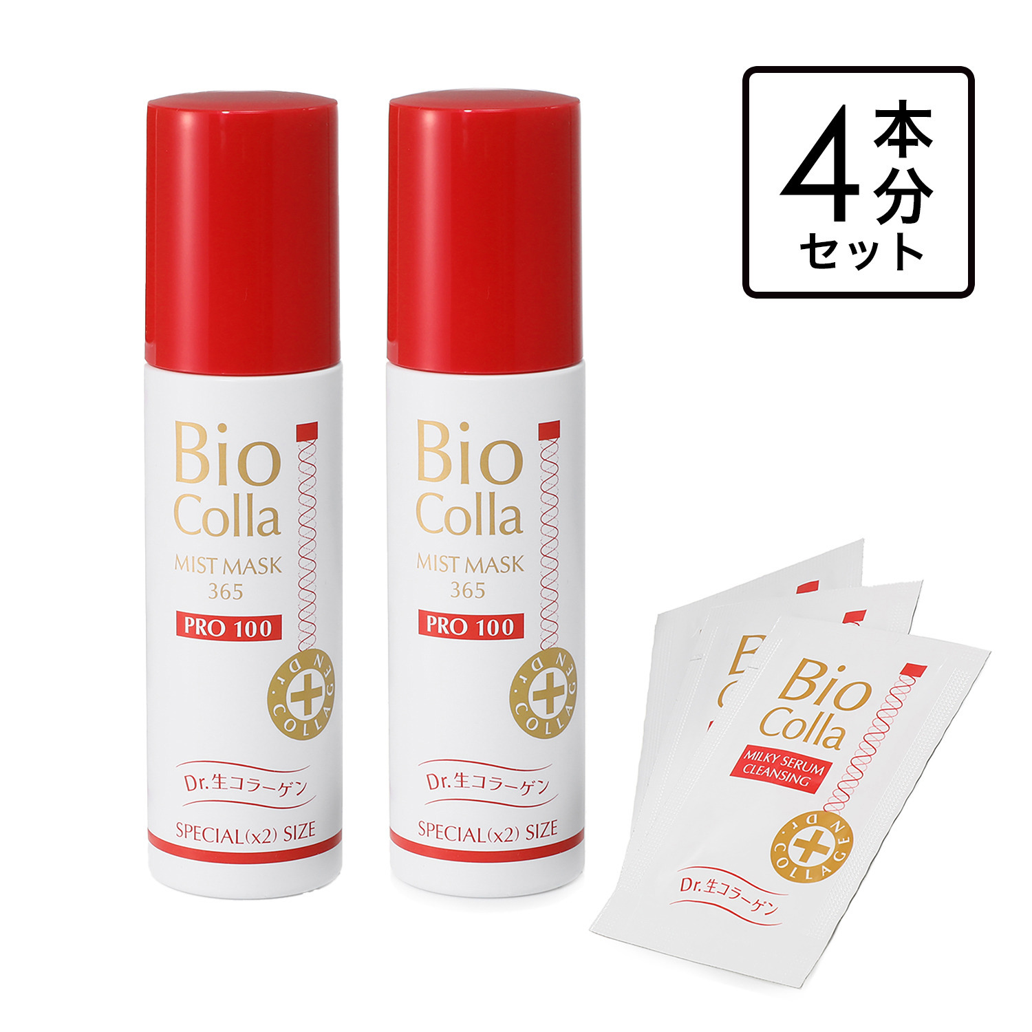 ビオコラ 生コラーゲン配合！ （非加熱25度以下） 弾むようなハリ肌