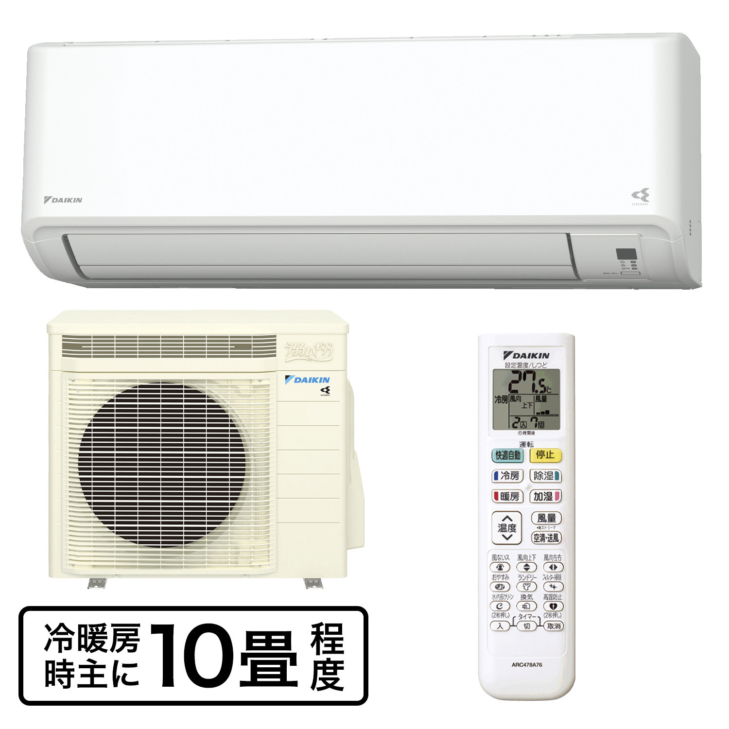 ダイキン ルームエアコン MXシリーズ 冷暖房時主に10畳程度